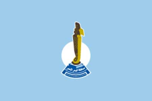 فرع البحر الاحمر