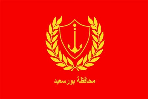 فرع بورسعيد